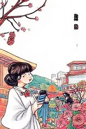 山海织卷海报：织机与远山云海