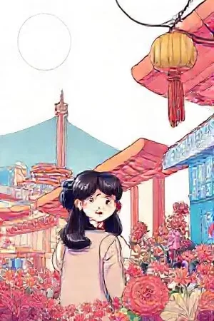 机械诗篇海报：齿轮构成的巨大面具