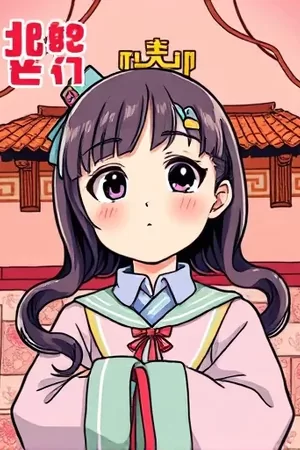 齿轮与蔷薇海报：机械花瓣与齿轮花蕊